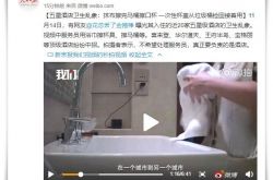 (1分钟教程)梧州公司招聘_哔哩哔哩-3